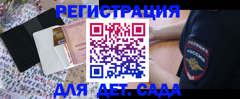 временная регистрация собственник в Ханты-Мансийске